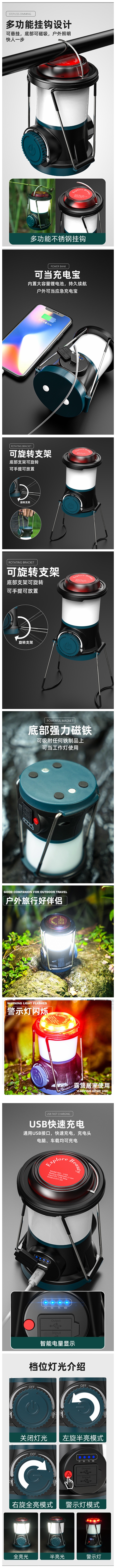 光影魔术手拼图.jpg