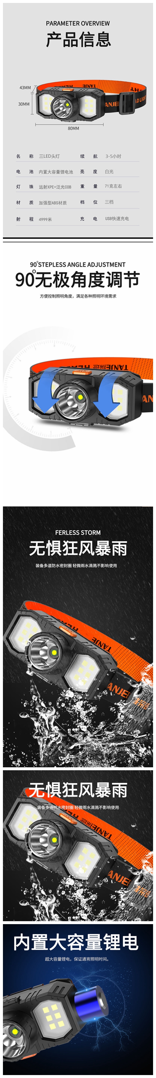光影魔术手拼图.jpg