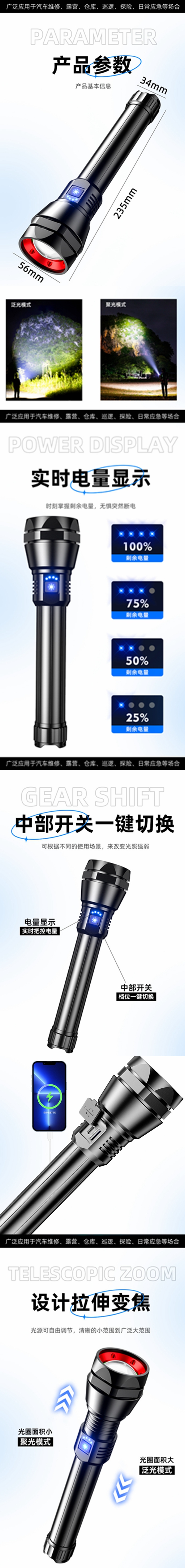 光影魔术手拼图.jpg